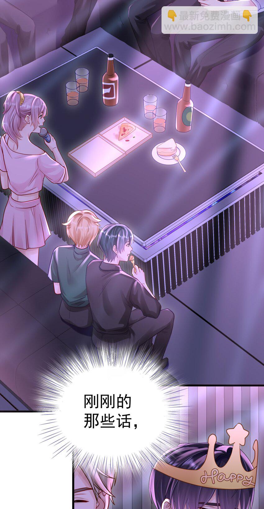 057 你说过你不会骗我-第64话