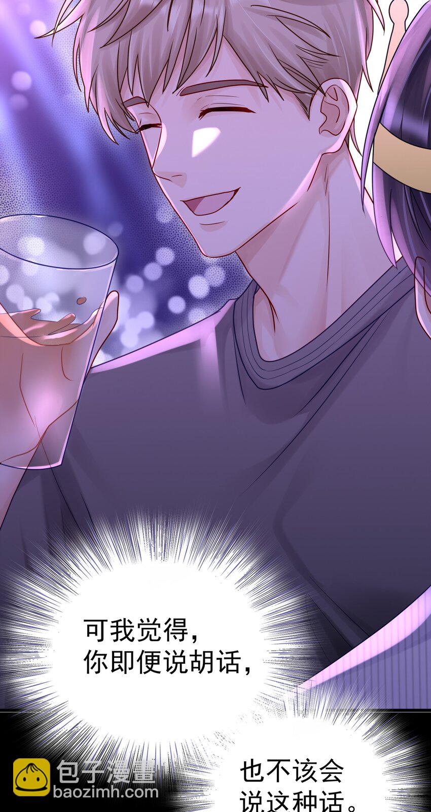 057 你说过你不会骗我-第64话