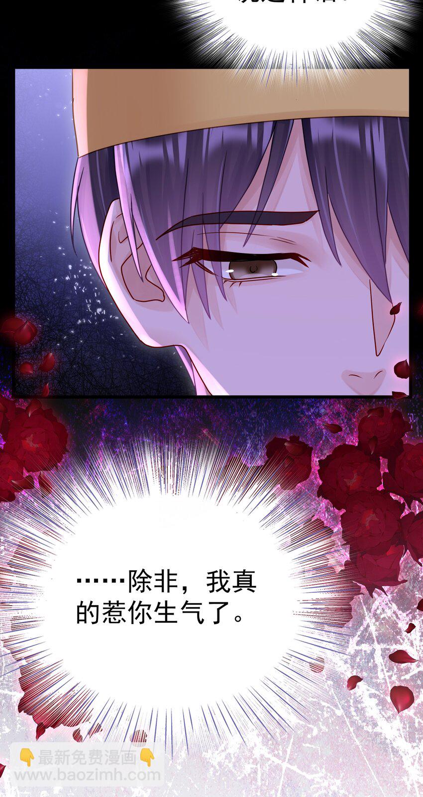 057 你说过你不会骗我-第64话