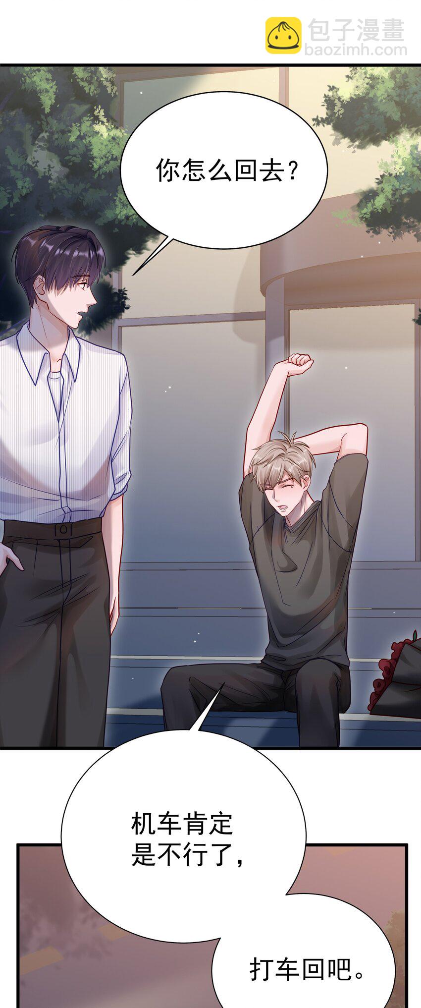 057 你说过你不会骗我-第64话