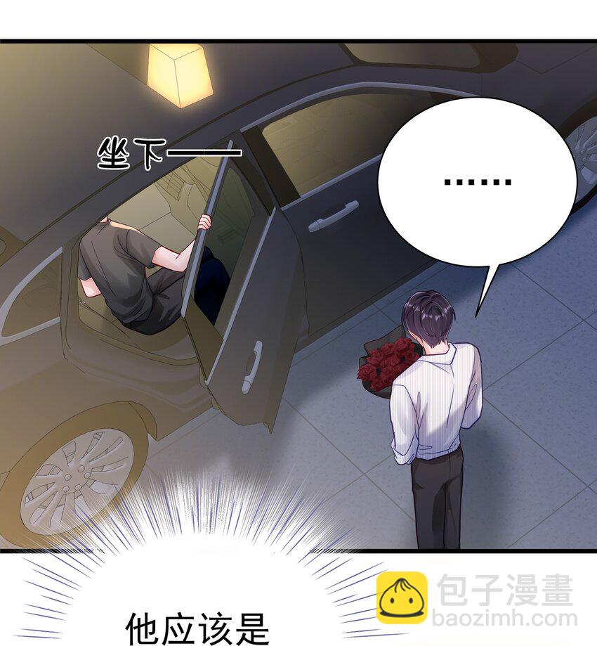 057 你说过你不会骗我-第64话