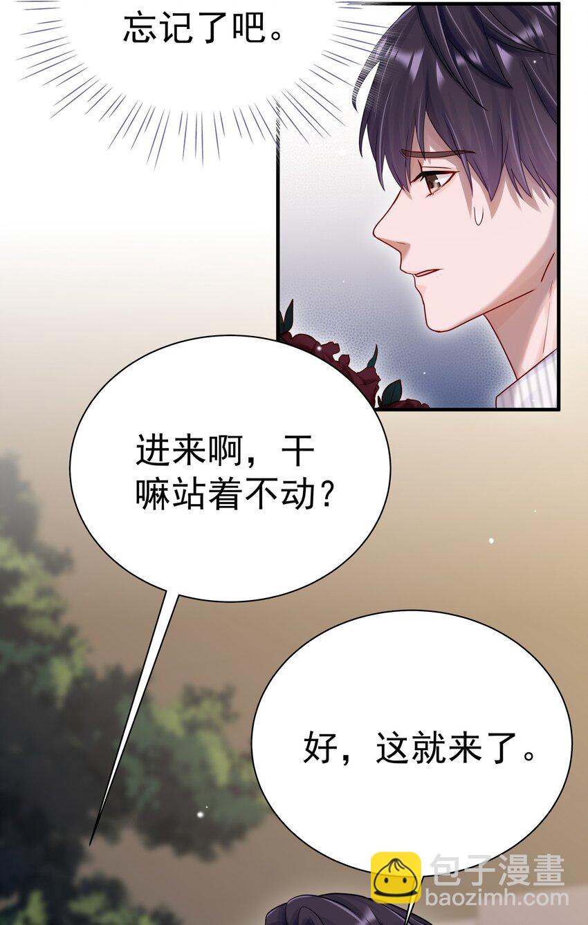 057 你说过你不会骗我-第64话