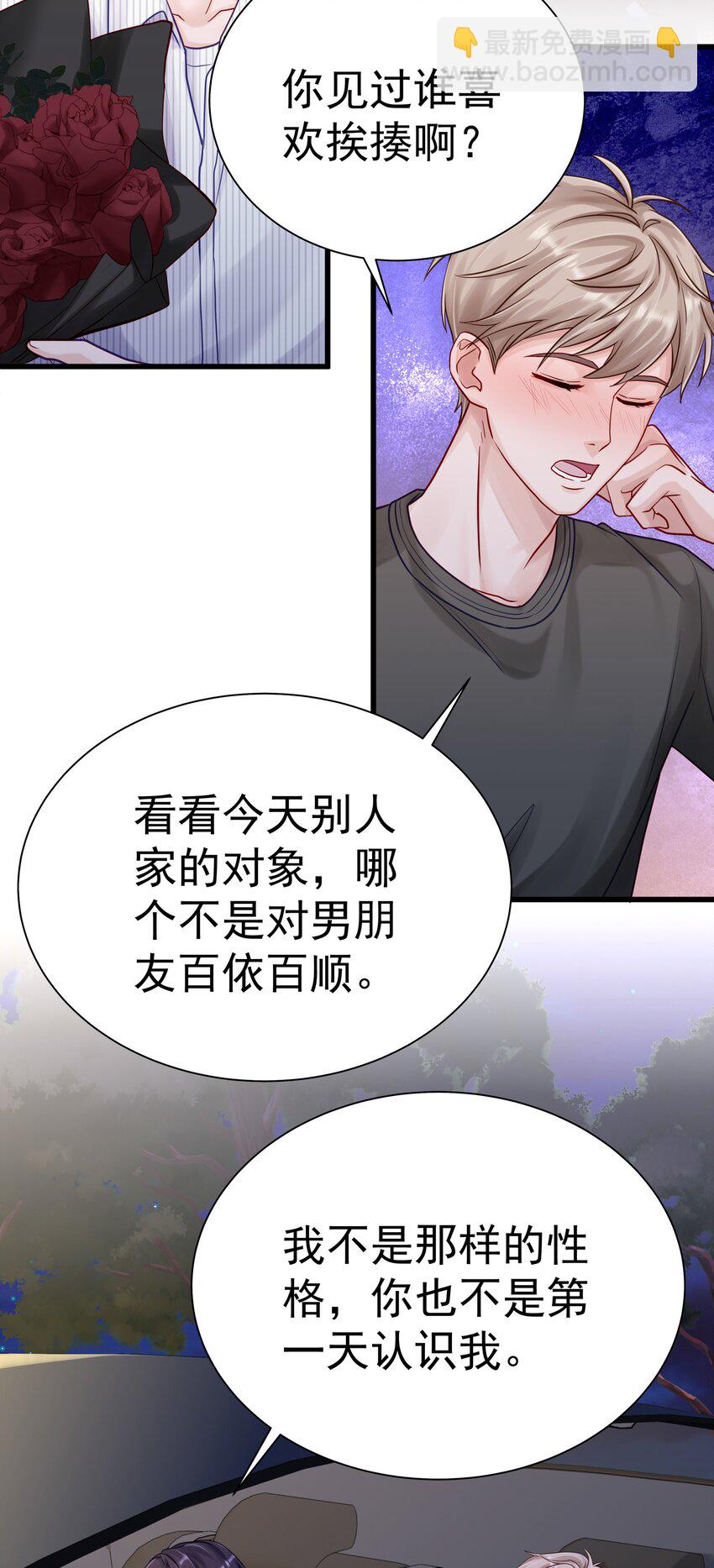 057 你说过你不会骗我-第64话