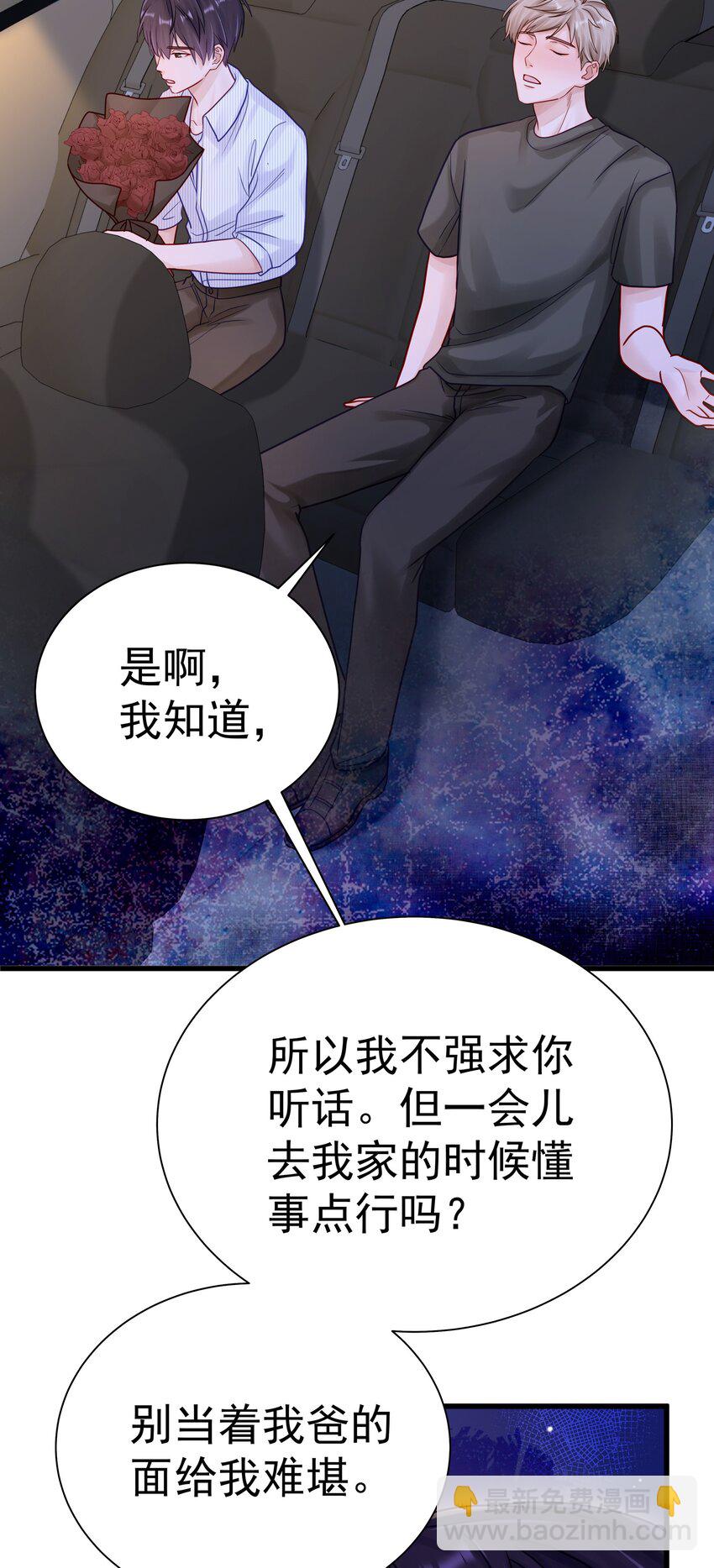 057 你说过你不会骗我-第64话