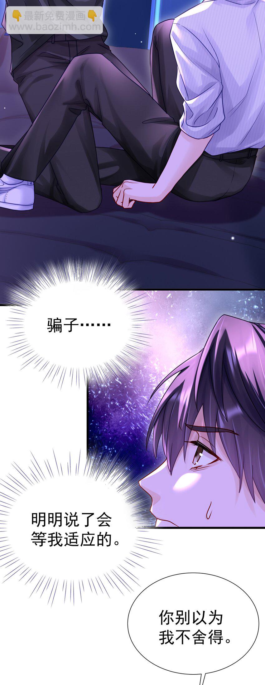 057 你说过你不会骗我-第64话