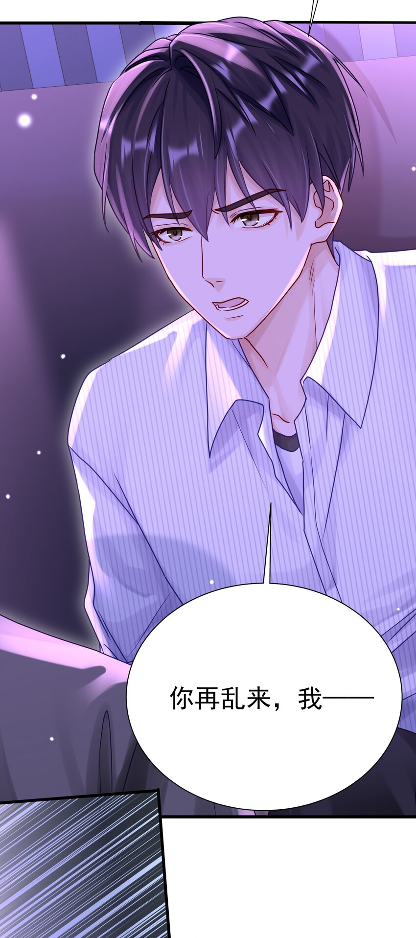 057 你说过你不会骗我-第64话