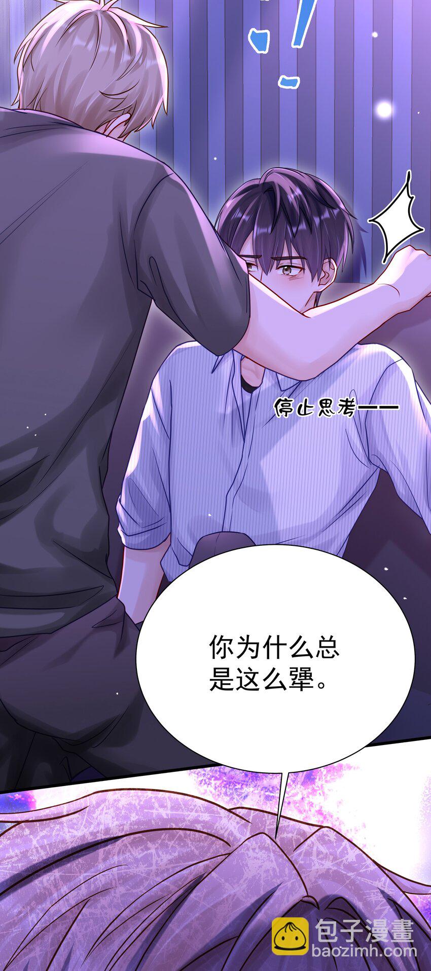 057 你说过你不会骗我-第64话