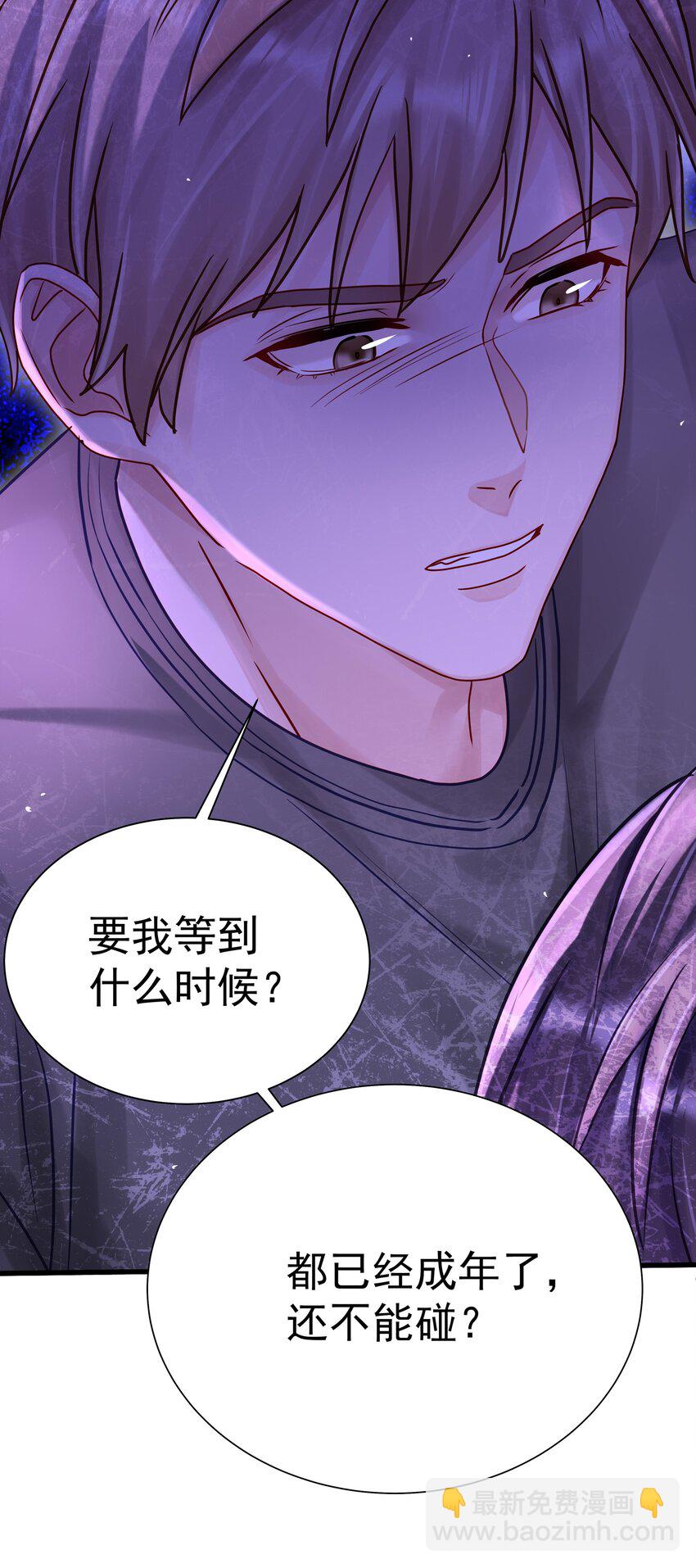 057 你说过你不会骗我-第64话