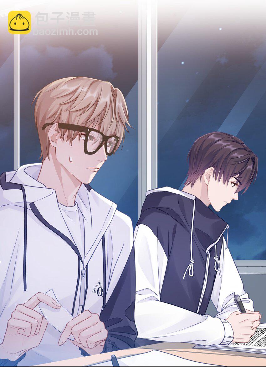 006 兔崽子，来bao一下-第8话