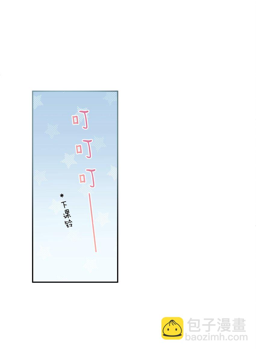 006 兔崽子，来bao一下-第8话