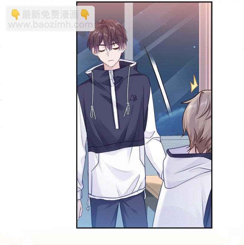 006 兔崽子，来bao一下-第8话