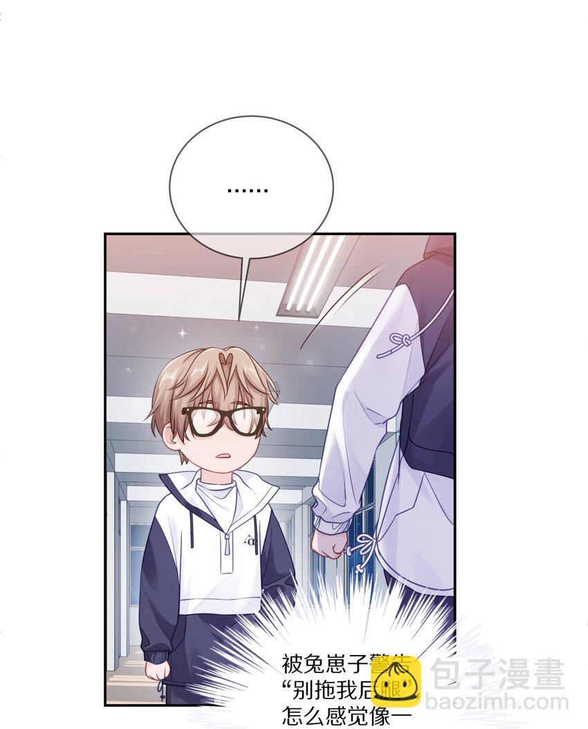 006 兔崽子，来bao一下-第8话