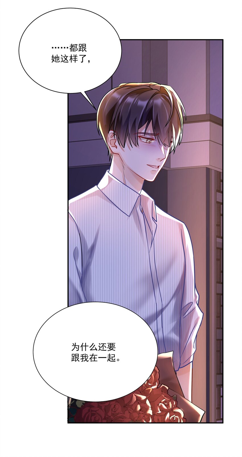 059 再给我一次机会-第66话