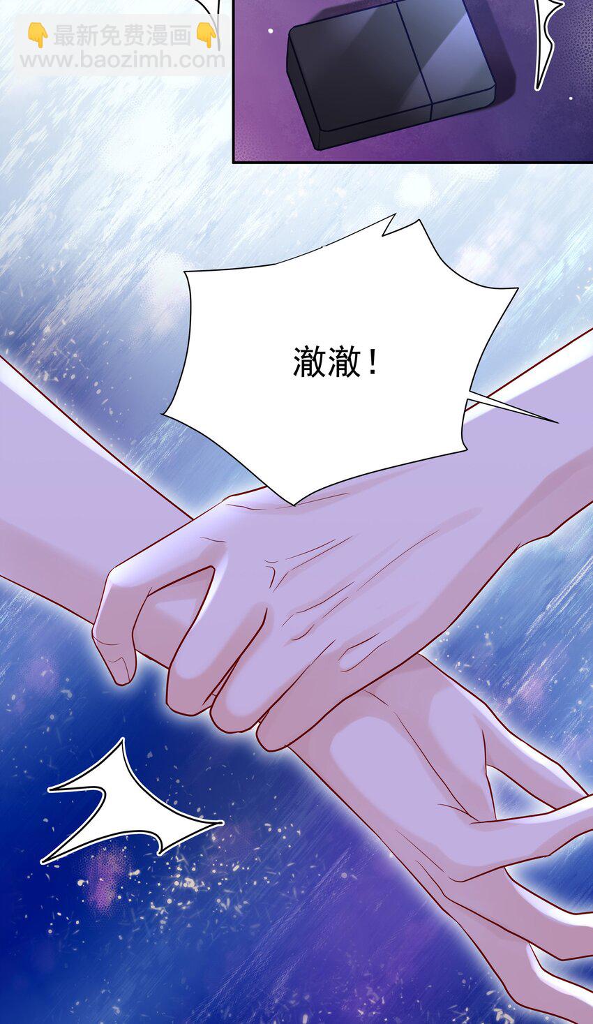 059 再给我一次机会-第66话