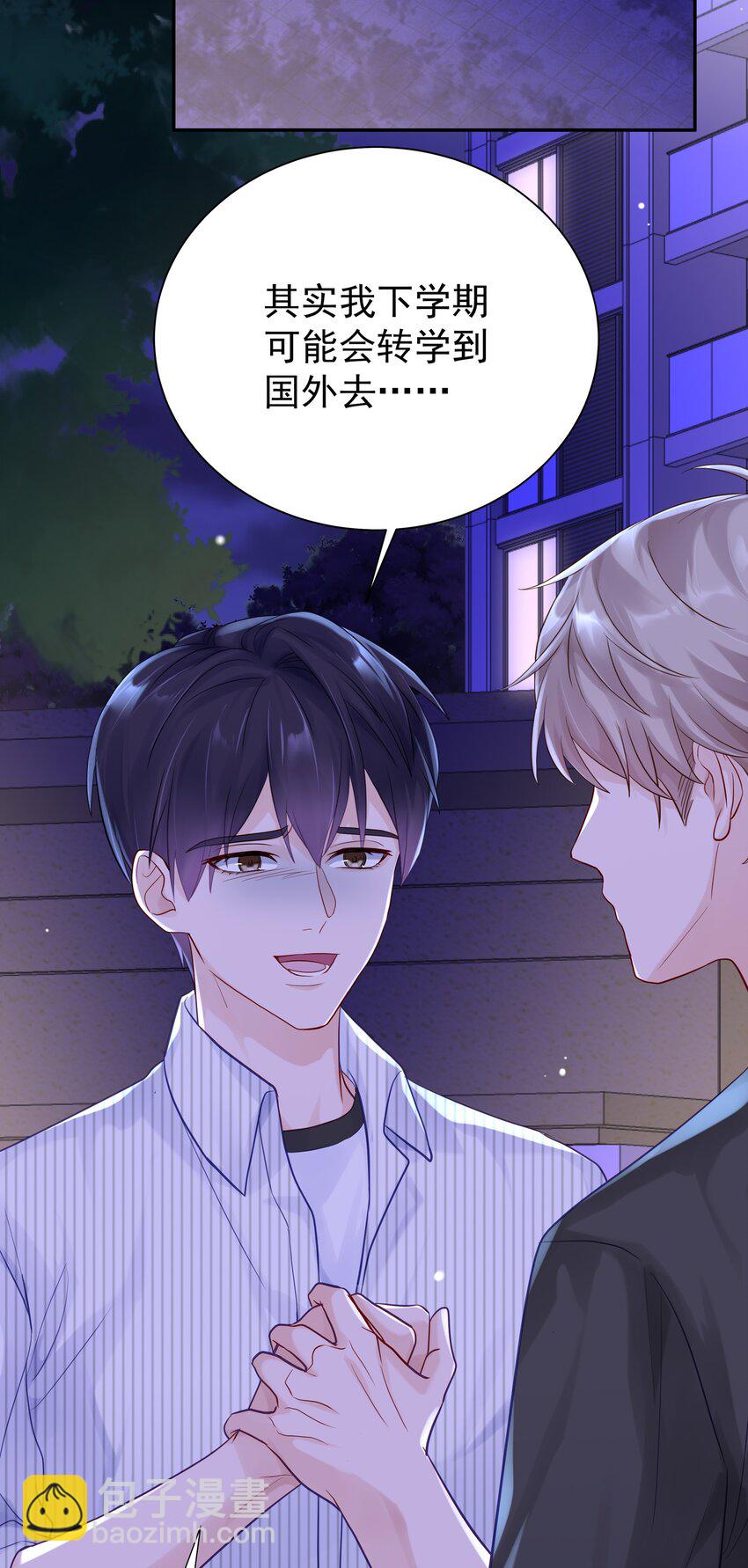 059 再给我一次机会-第66话