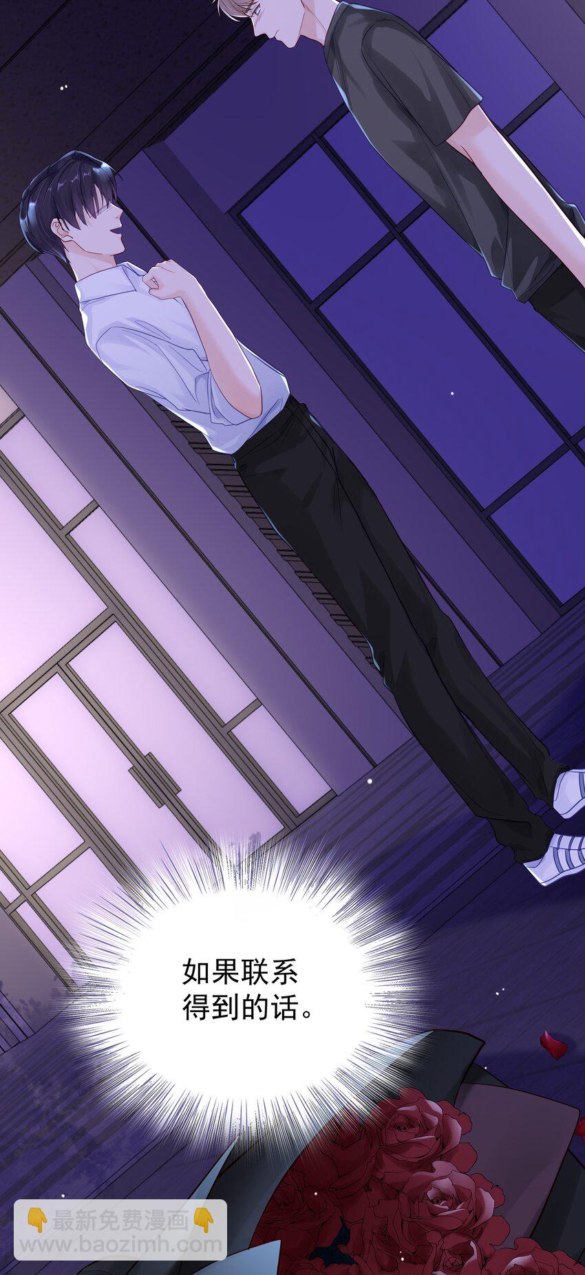 059 再给我一次机会-第66话