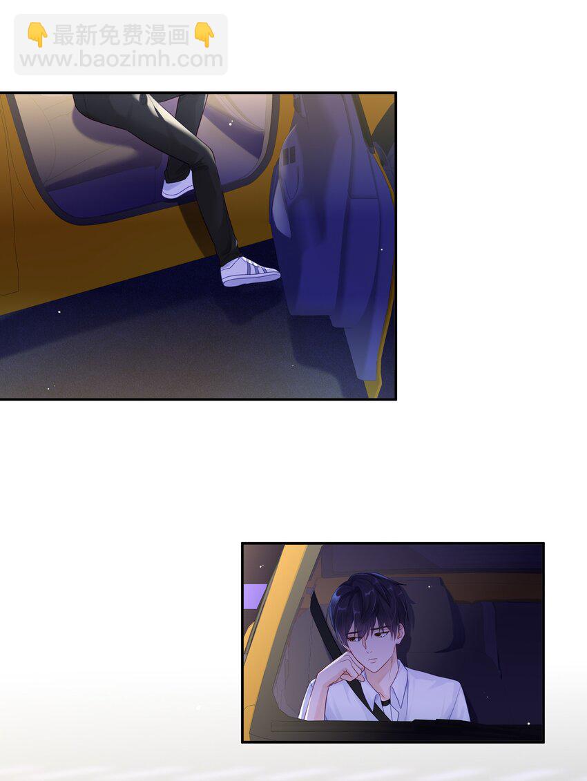 059 再给我一次机会-第66话