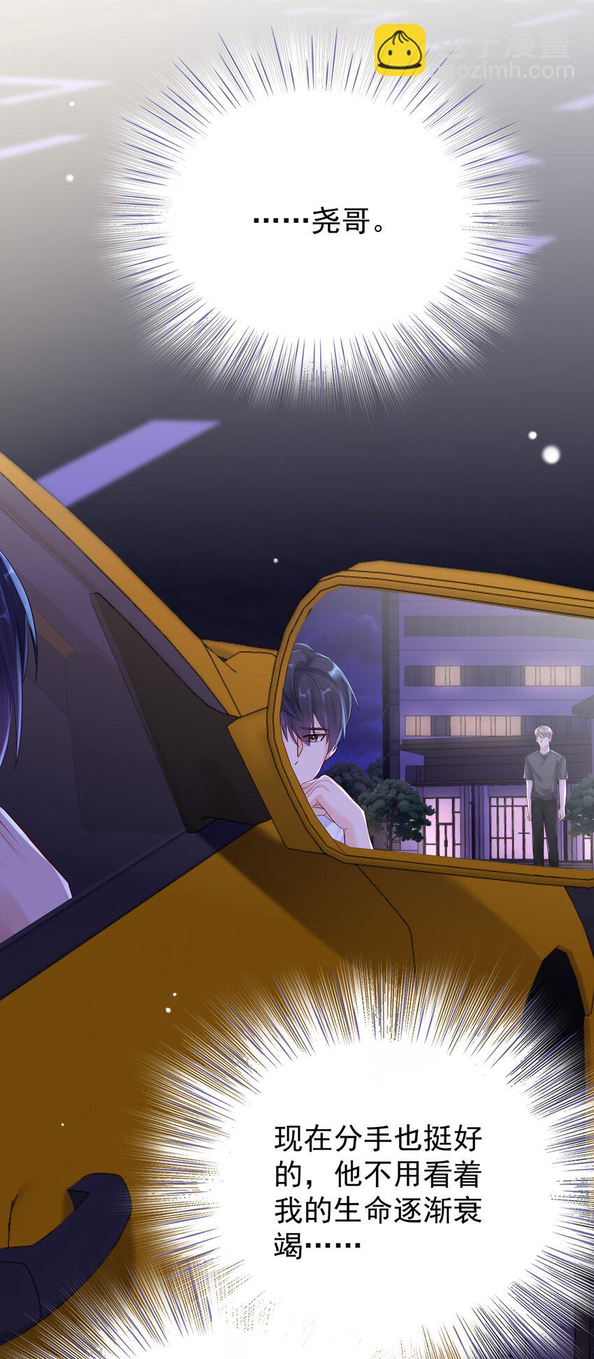 059 再给我一次机会-第66话