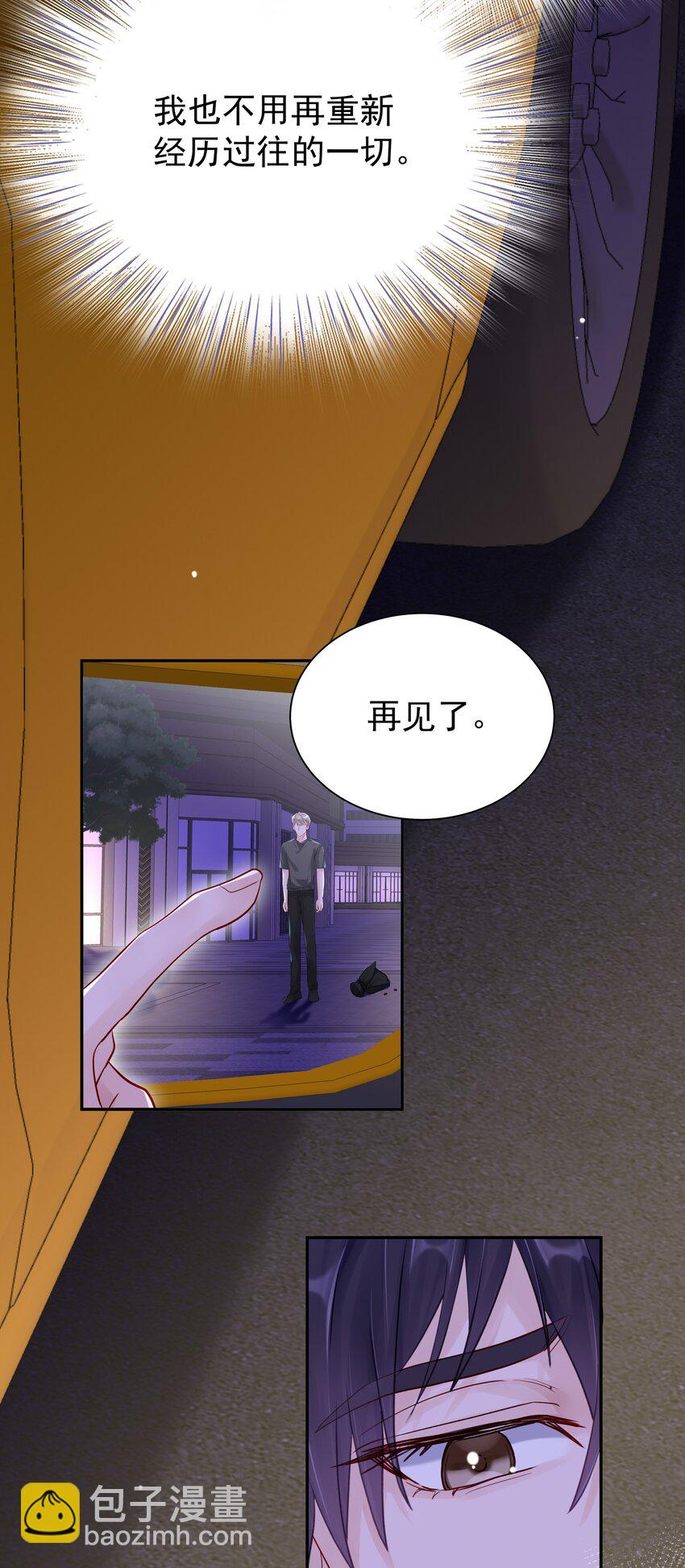 059 再给我一次机会-第66话