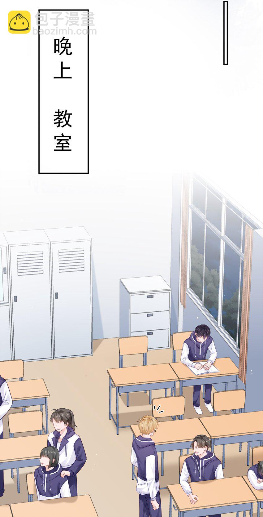 059 再给我一次机会-第66话