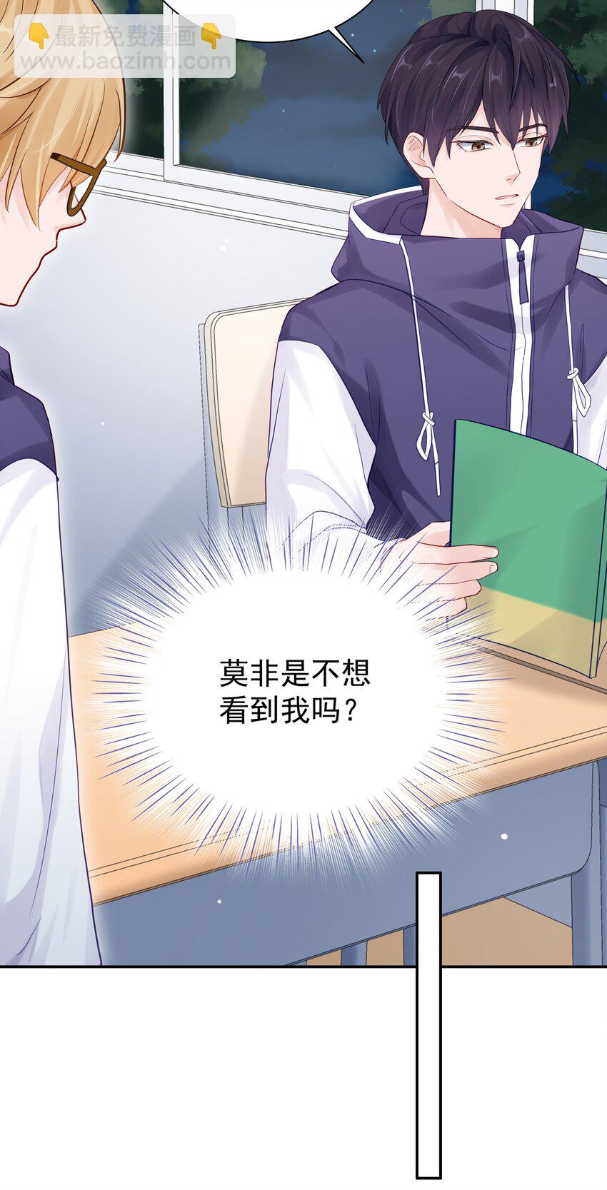 059 再给我一次机会-第66话