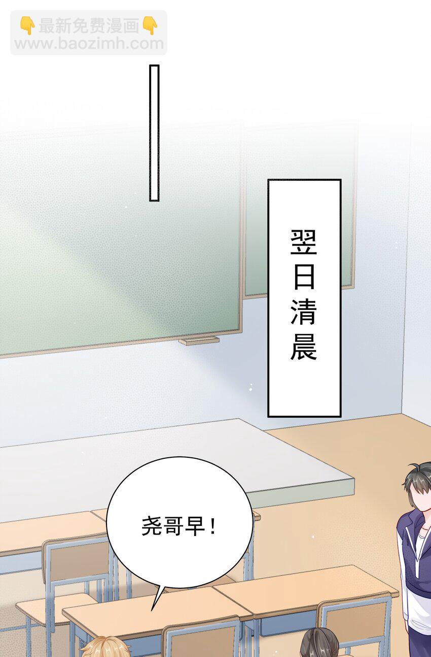 059 再给我一次机会-第66话