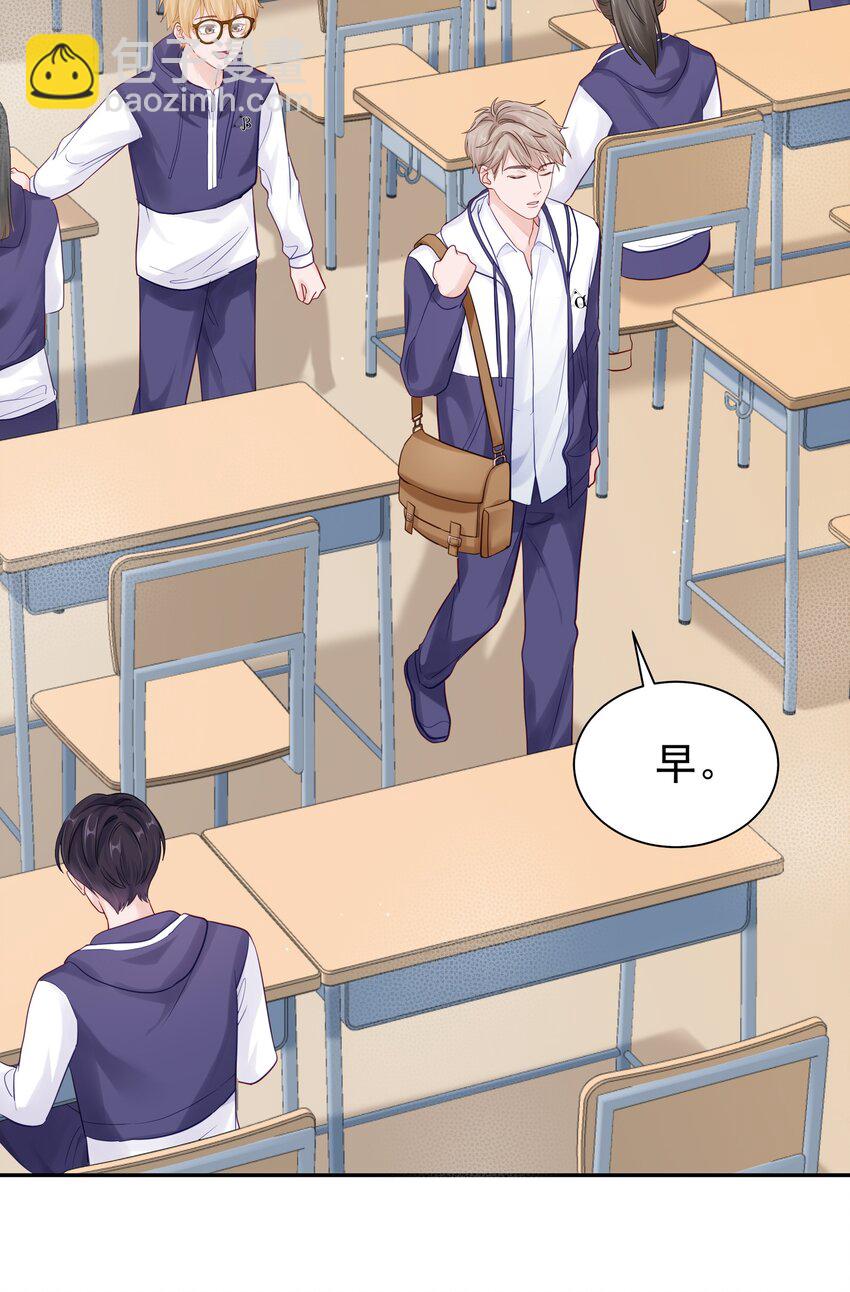 059 再给我一次机会-第66话