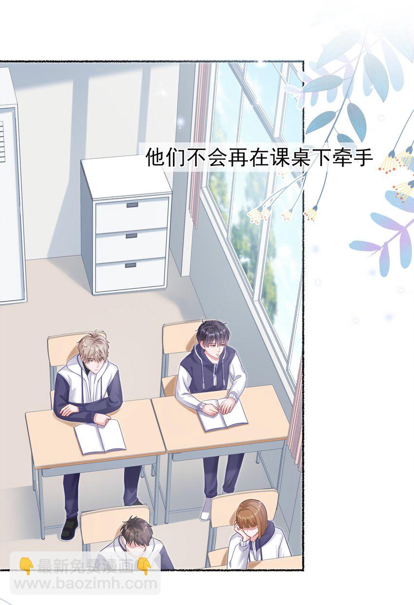 059 再给我一次机会-第66话