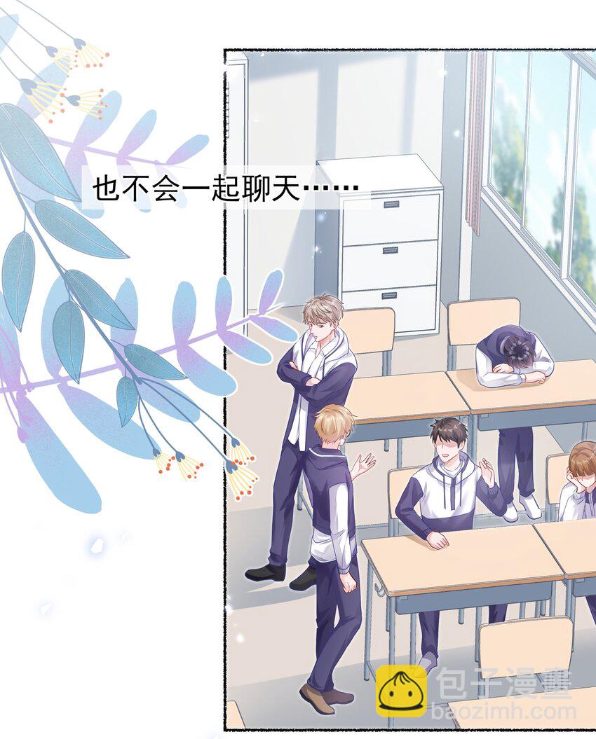 059 再给我一次机会-第66话