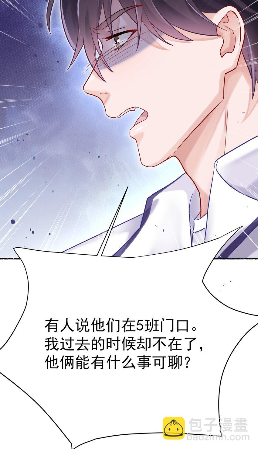 059 再给我一次机会-第66话