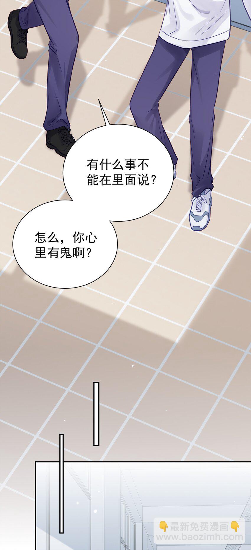 059 再给我一次机会-第66话