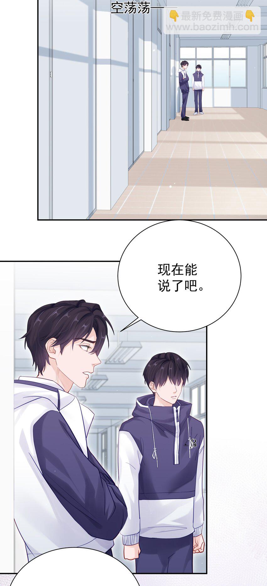 059 再给我一次机会-第66话