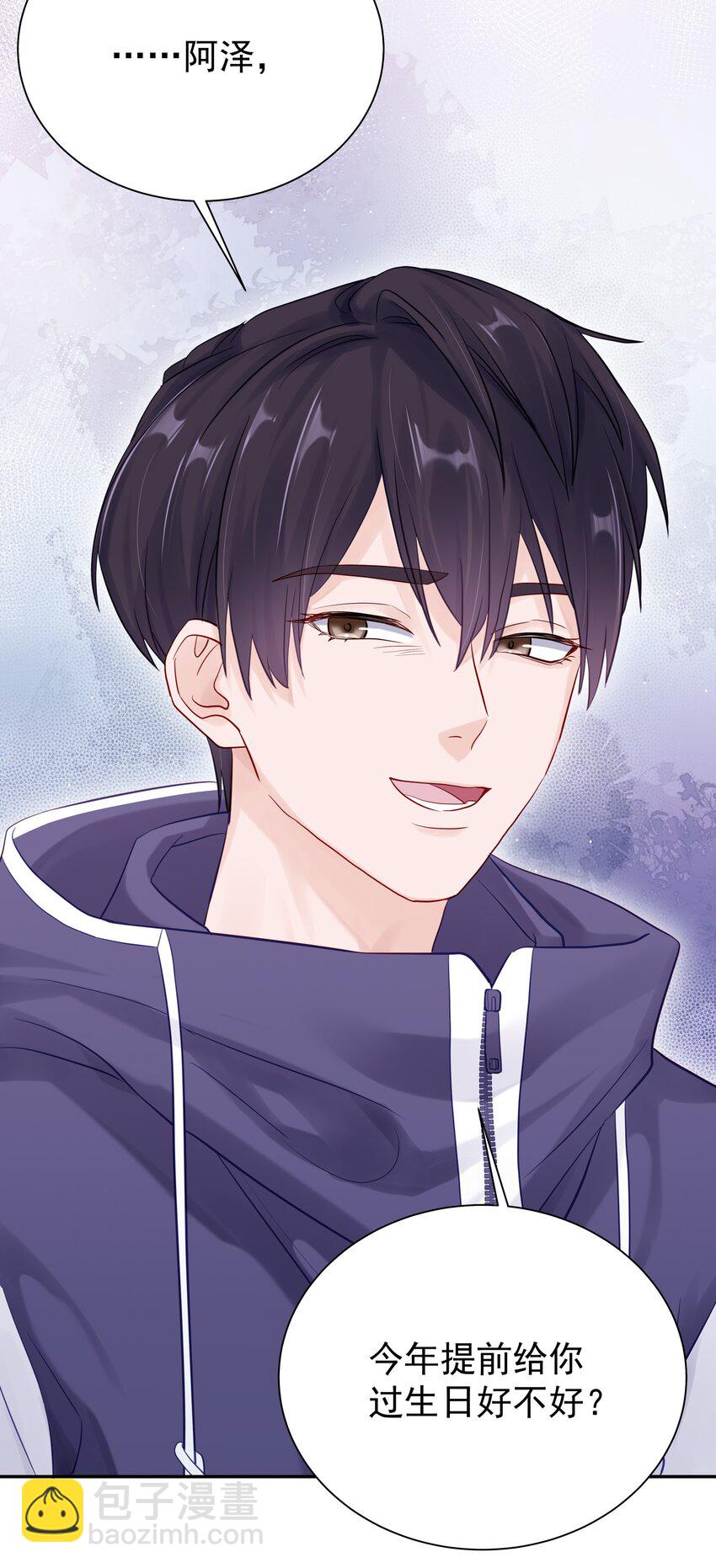 059 再给我一次机会-第66话