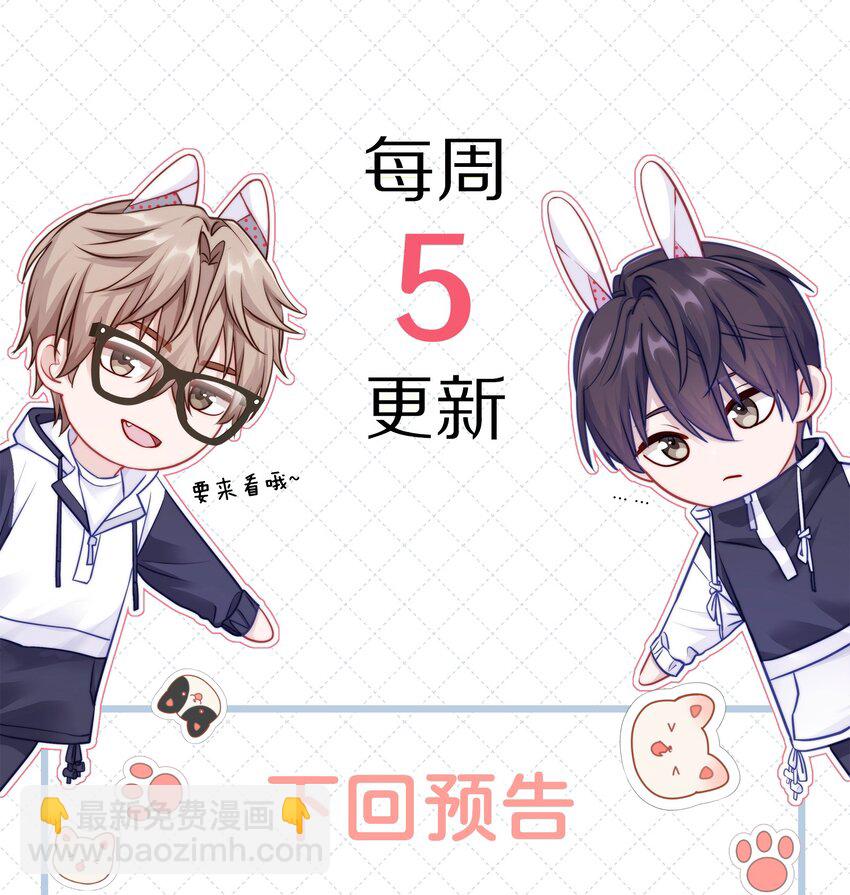 059 再给我一次机会-第66话