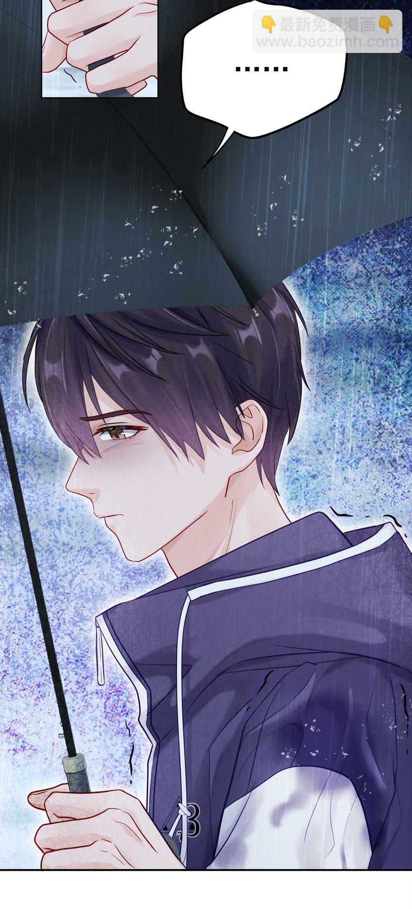 061 有空聊聊吗-第68话