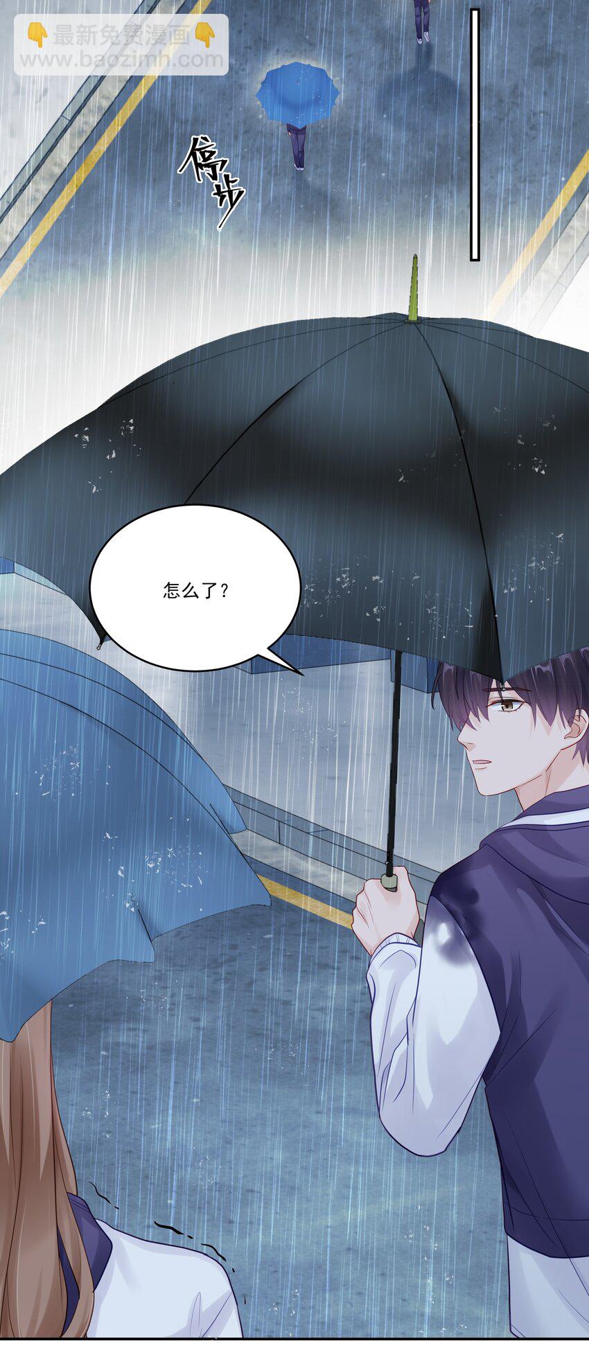 061 有空聊聊吗-第68话