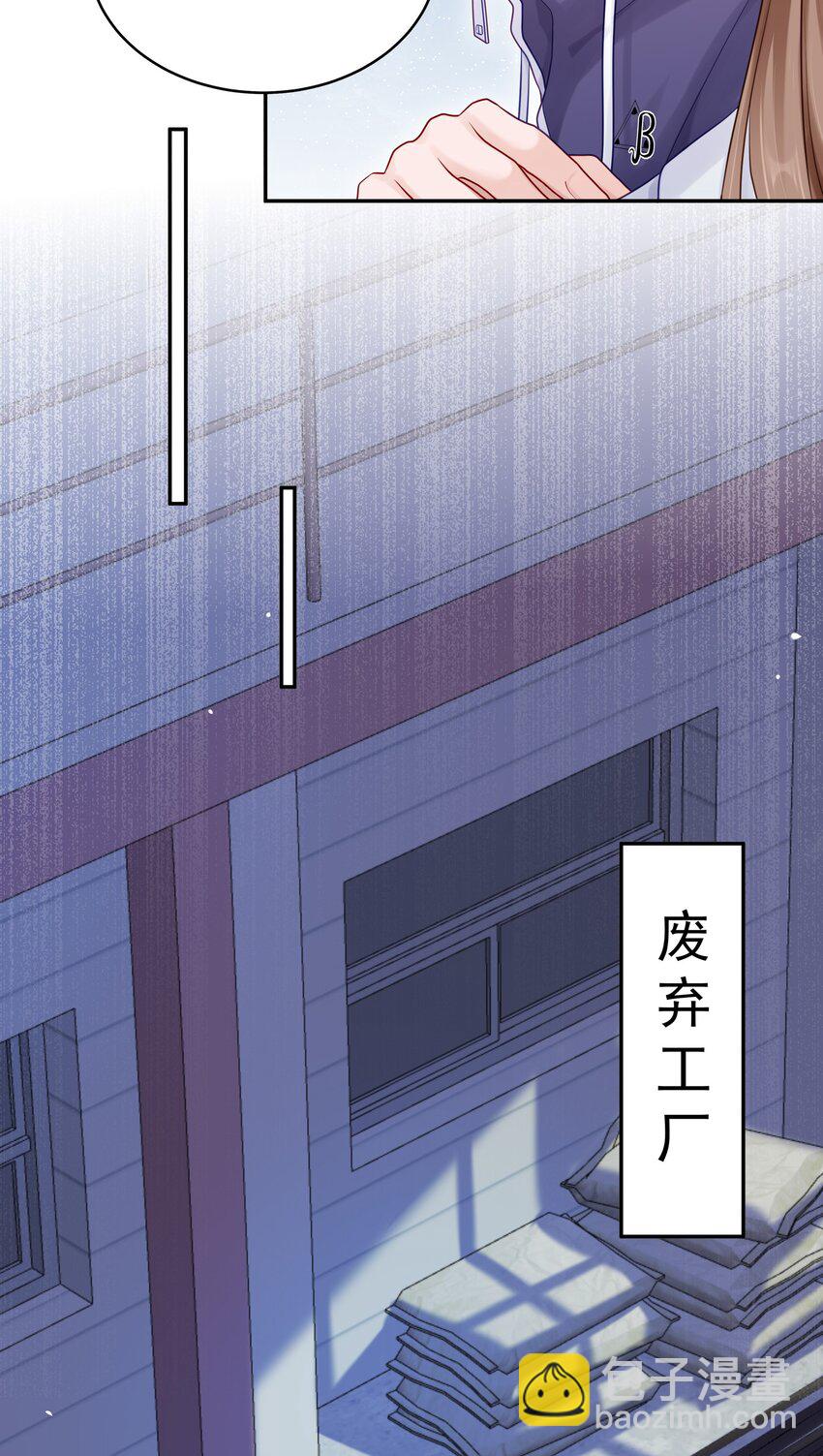 061 有空聊聊吗-第68话