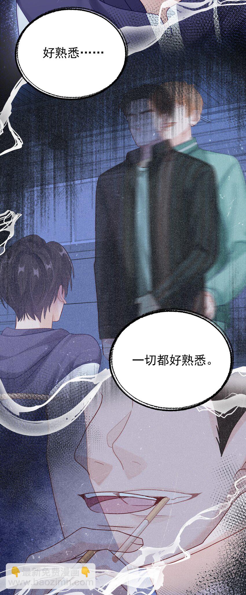 063 "那个扫兴的beta"-第70话