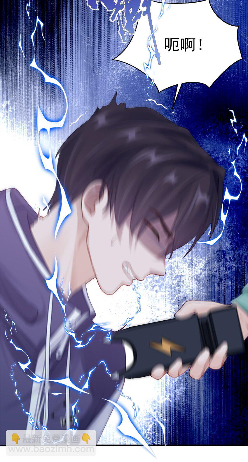 063 "那个扫兴的beta"-第70话