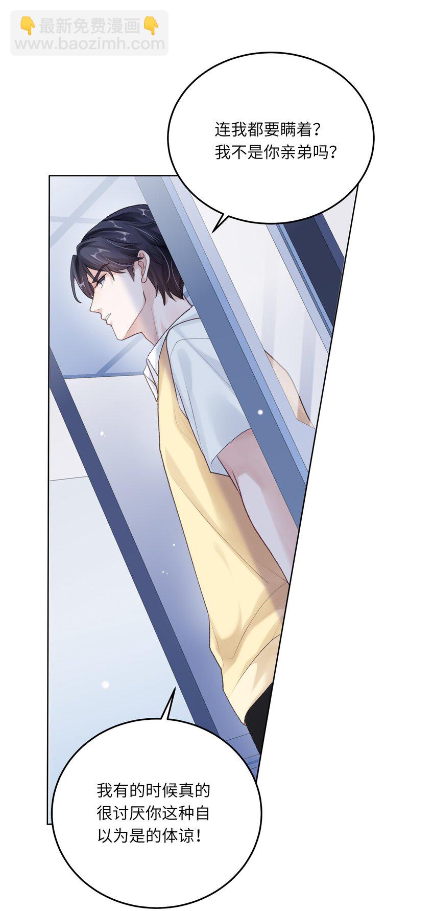 065 理我一下(1/2)-第72话