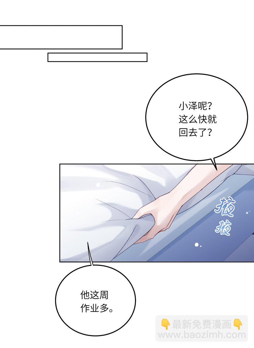 065 理我一下(1/2)-第72话