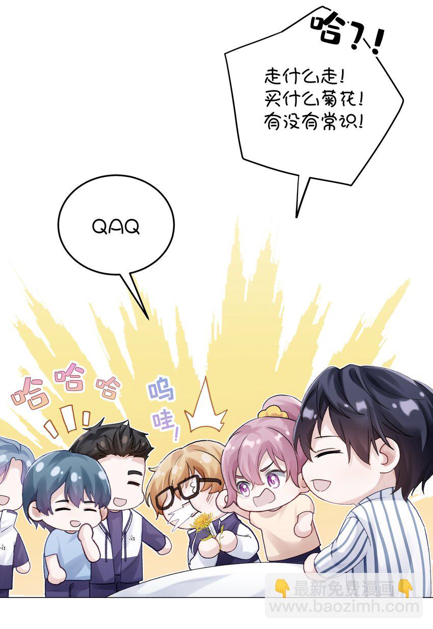 065 理我一下(1/2)-第72话