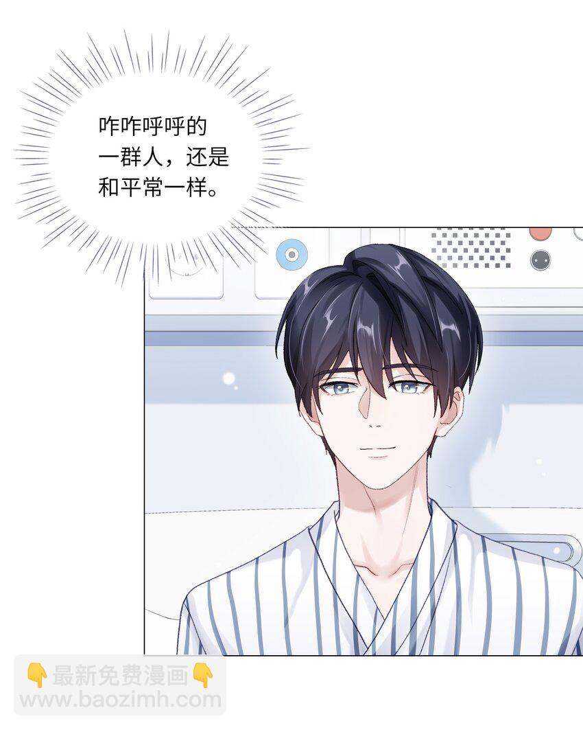 065 理我一下(1/2)-第72话