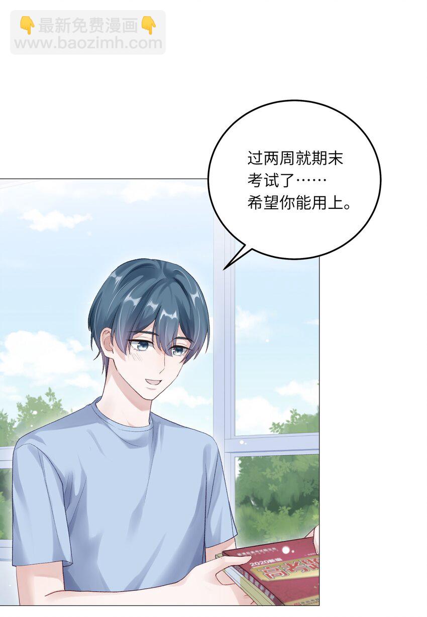 065 理我一下(1/2)-第72话