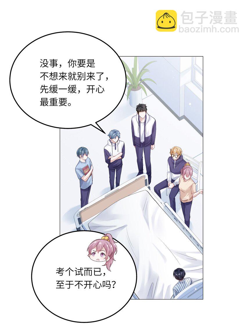 065 理我一下(1/2)-第72话