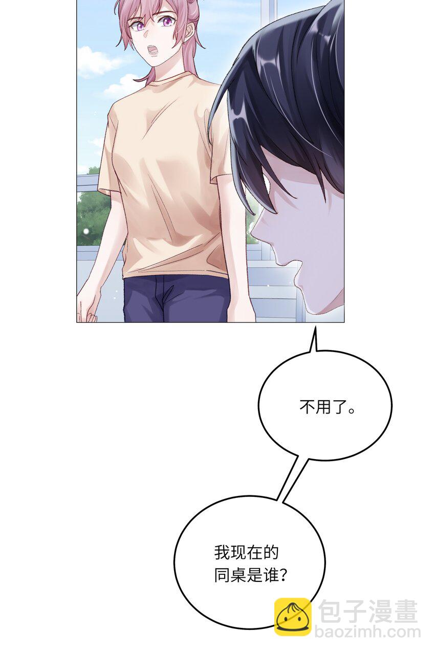 065 理我一下(1/2)-第72话