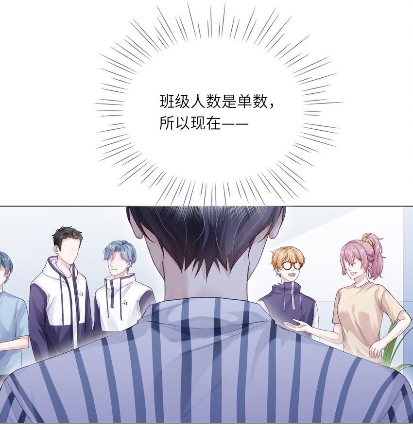 065 理我一下(1/2)-第72话