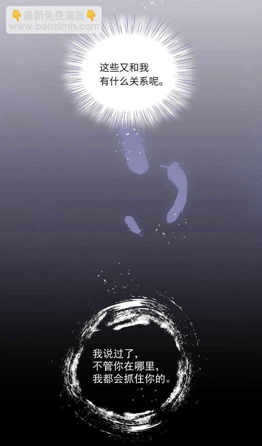 065 理我一下(1/2)-第72话