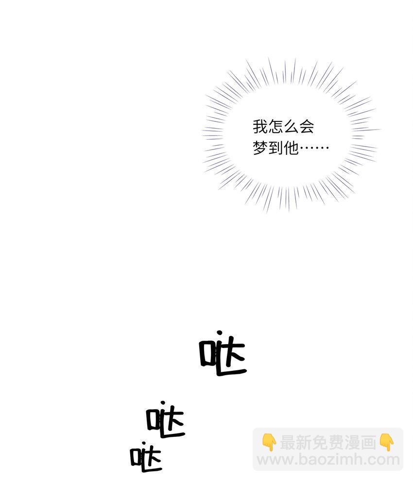 065 理我一下(1/2)-第72话