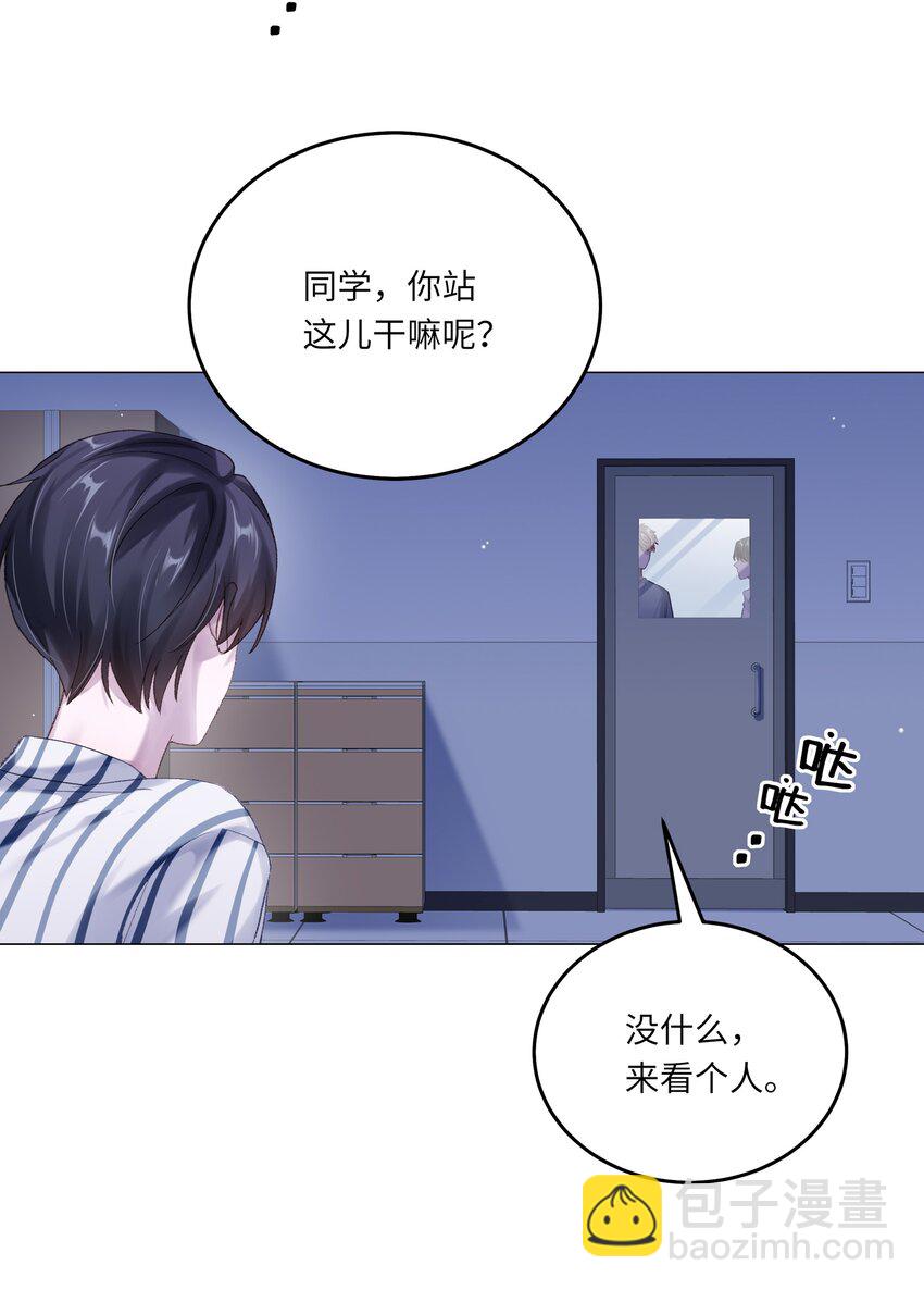 065 理我一下(1/2)-第72话